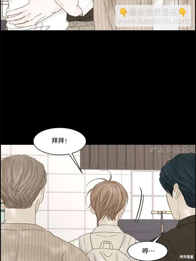 第106话32
