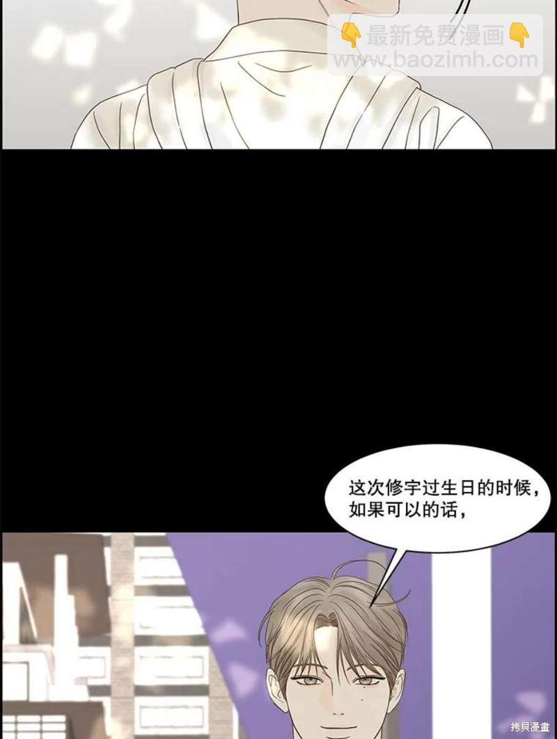 第106话34