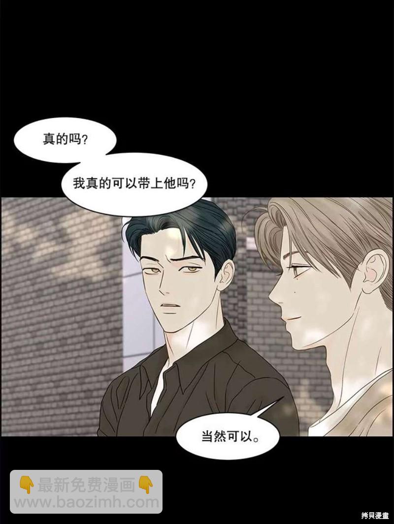 第106话37