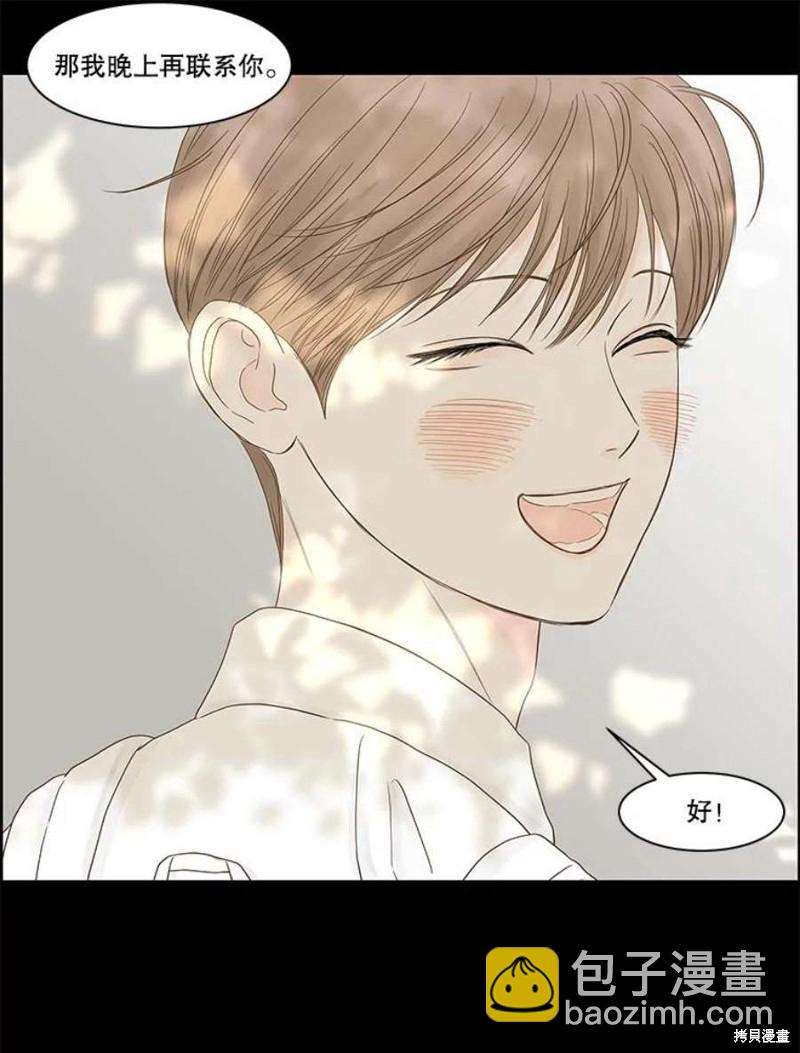 第106话38