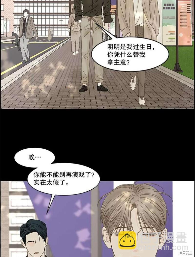 第106话41