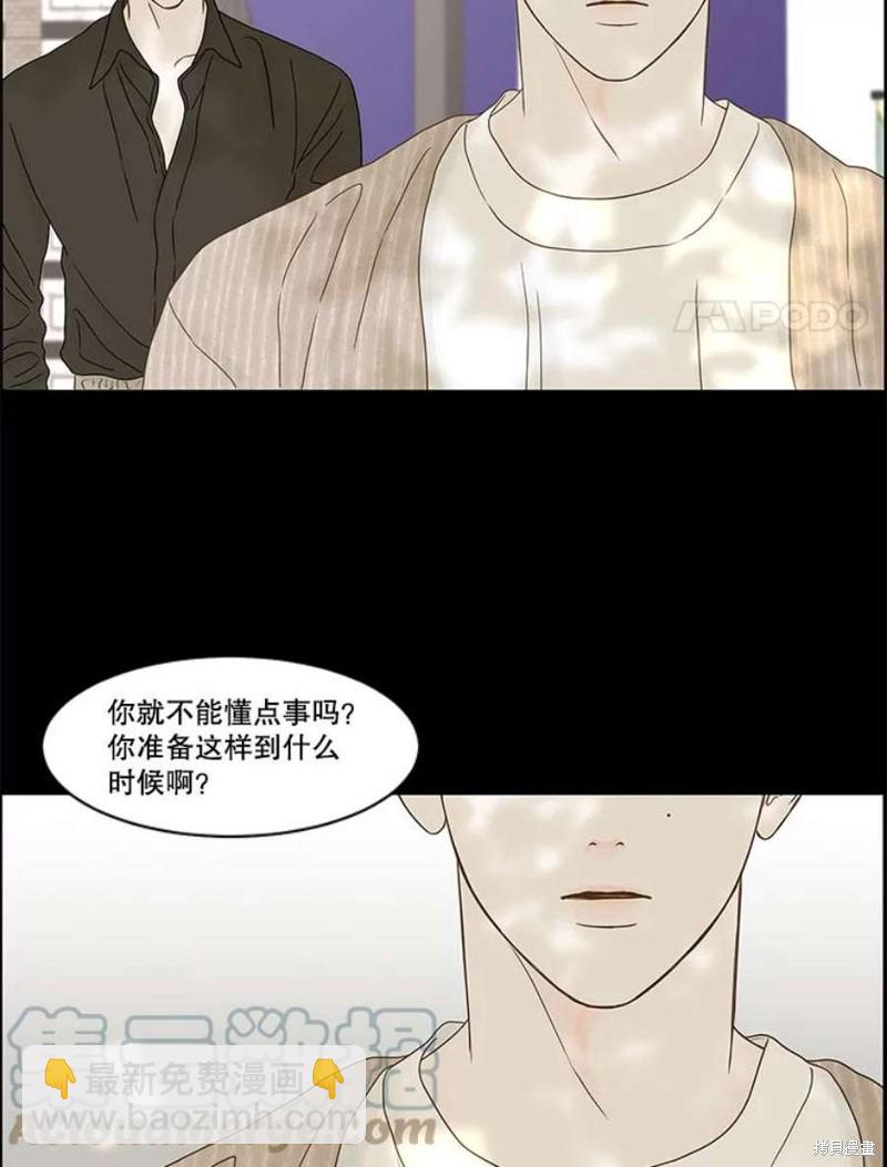第106话42