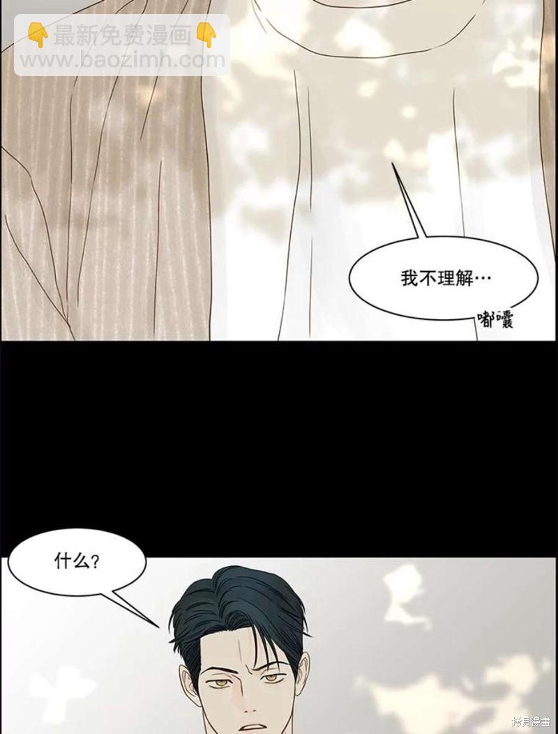 第106话43