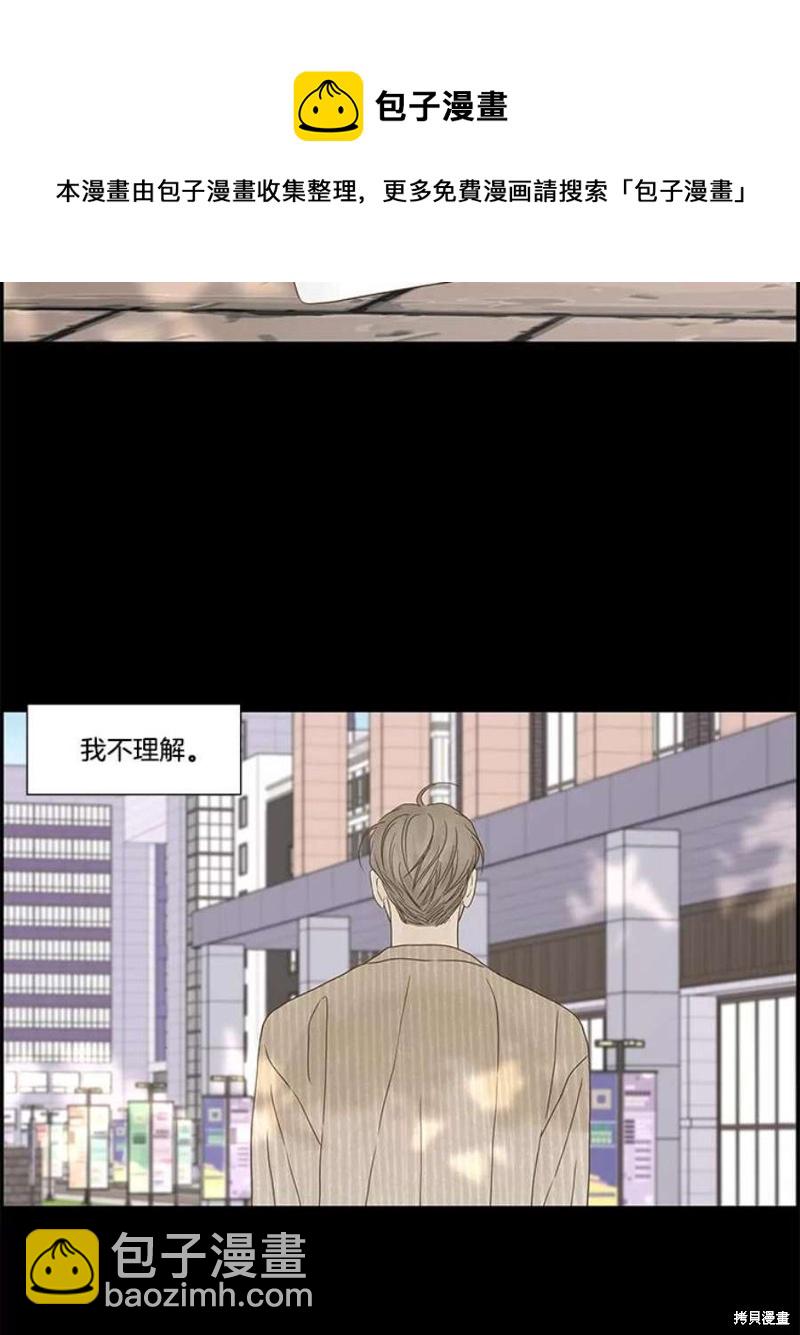 第106话49