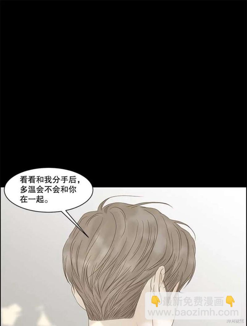 第106话50