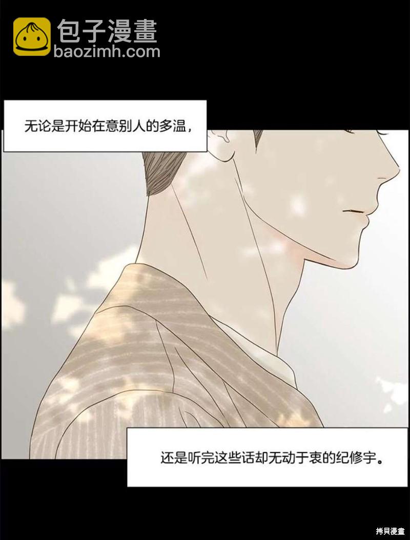 第106话54