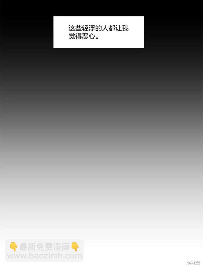 第106话57