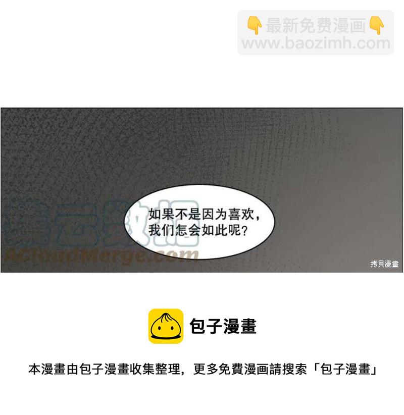 第106话74