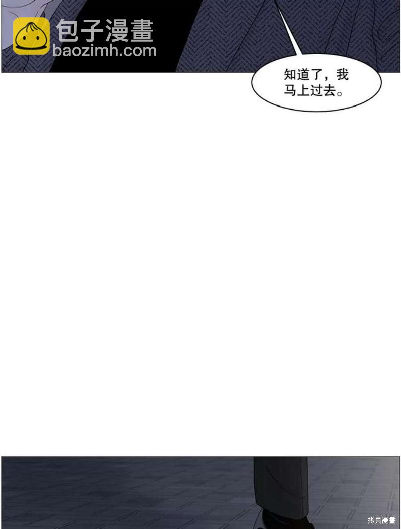 第106话8