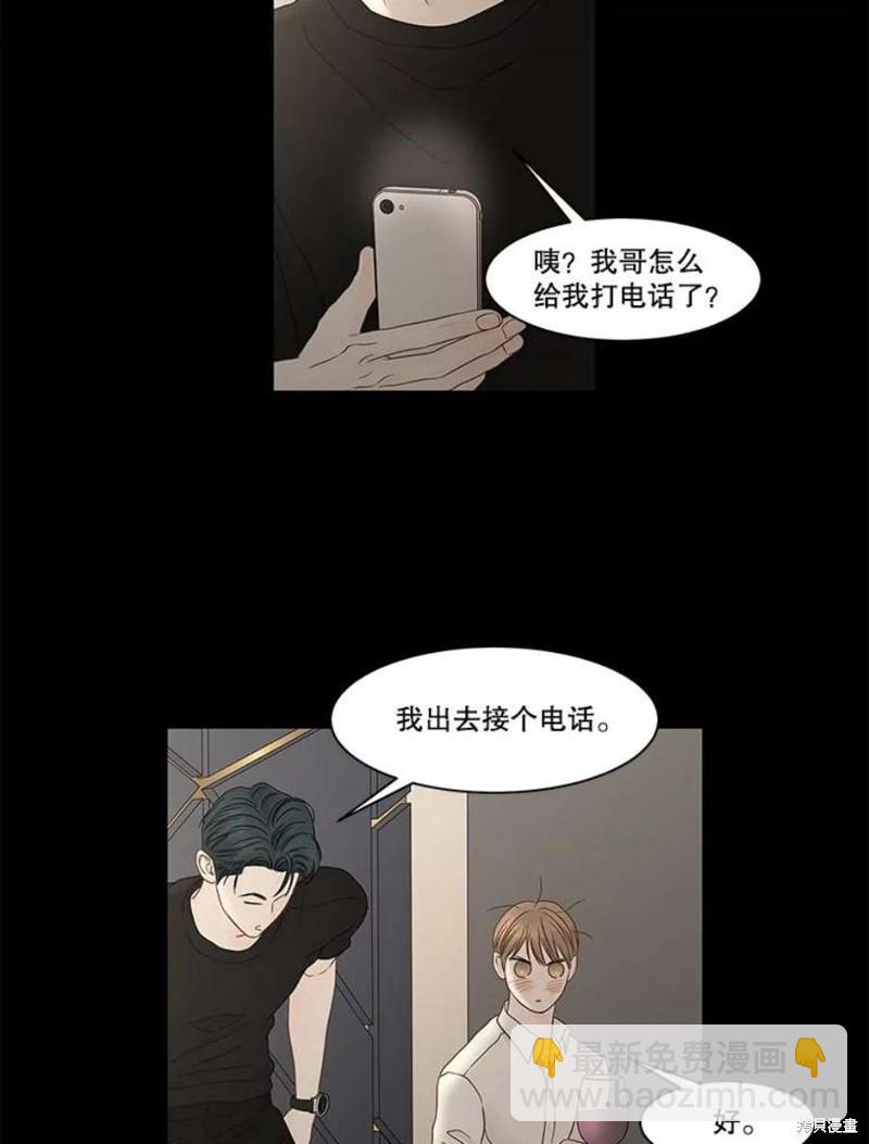 第107话24