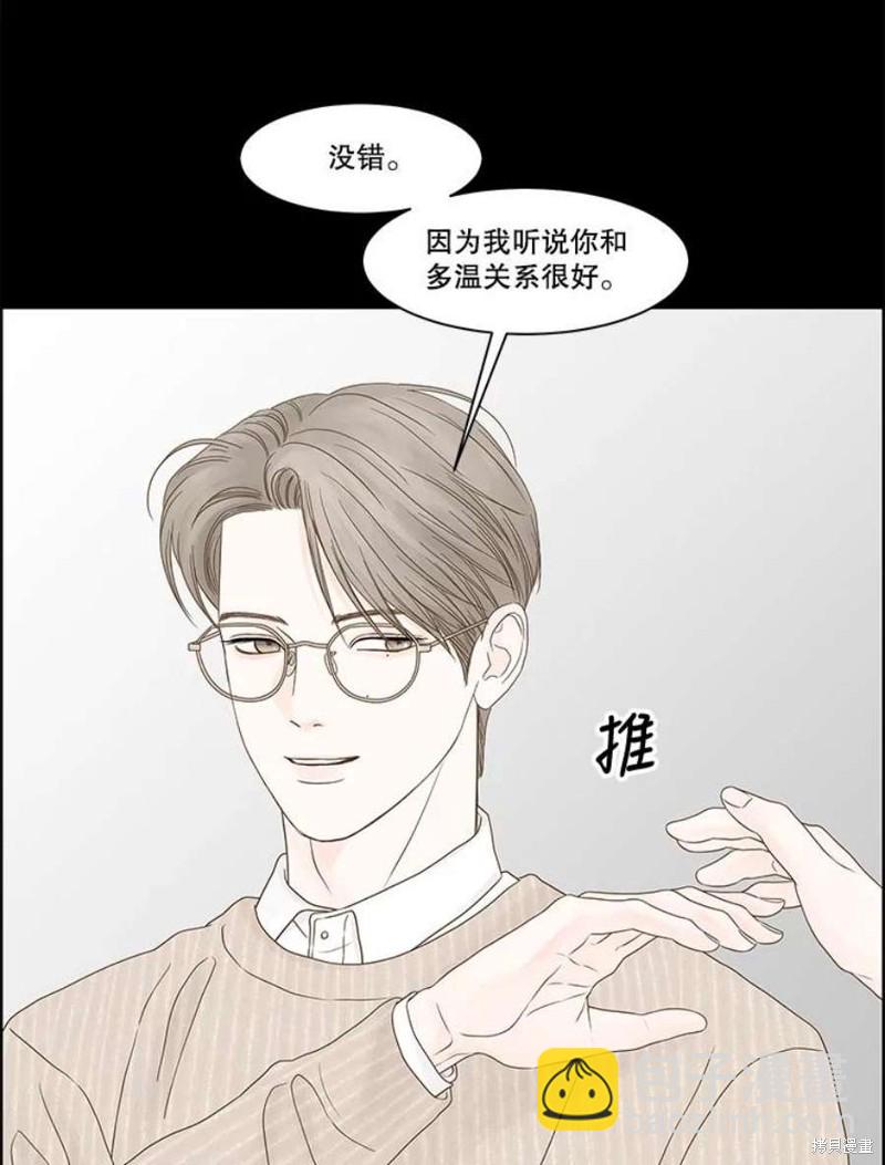 第107话4