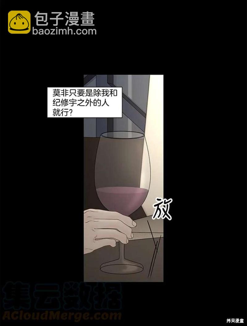 第107话41