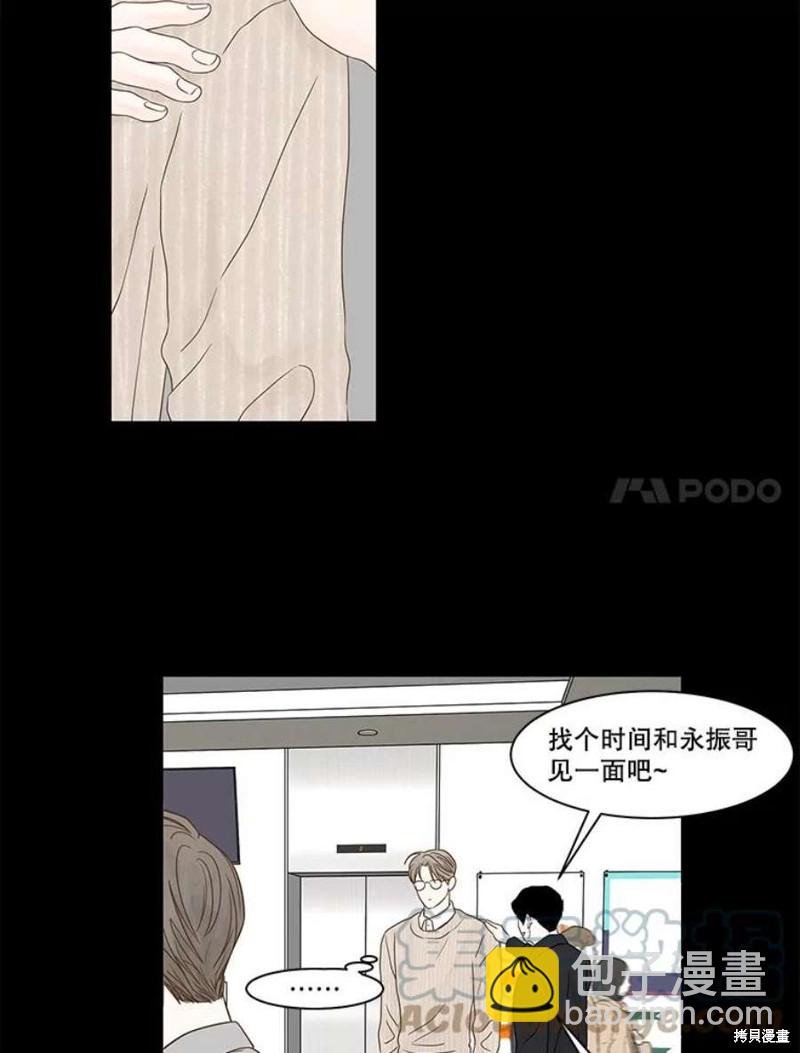第107话6