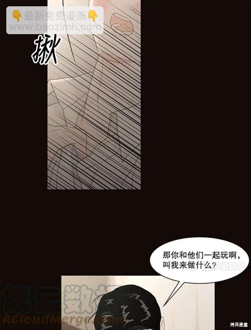 第107话69