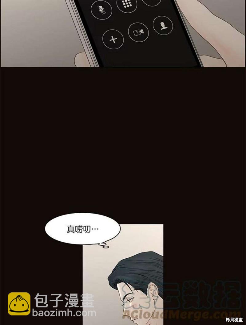 第107话75