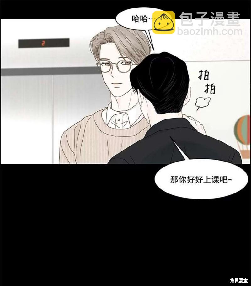 第107话8