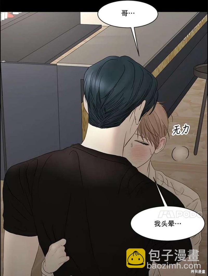 第107话82