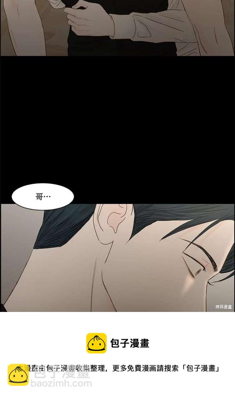 第107话83