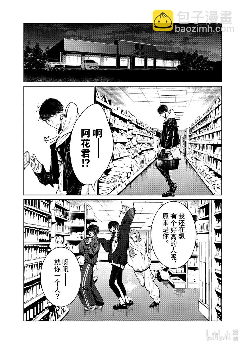 4 拍后音12
