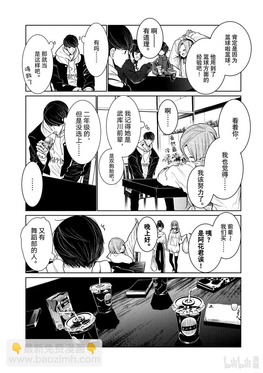 4 拍后音14