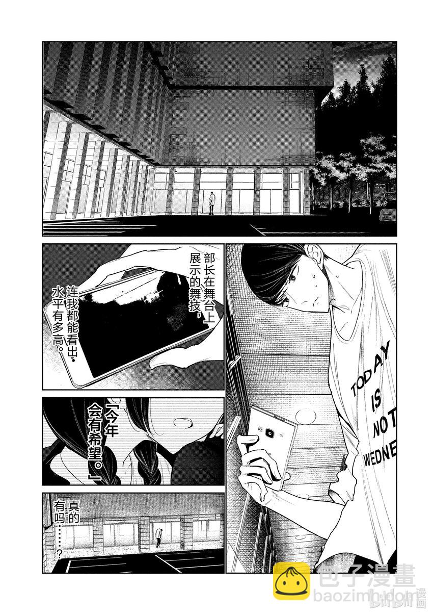 4 拍后音26