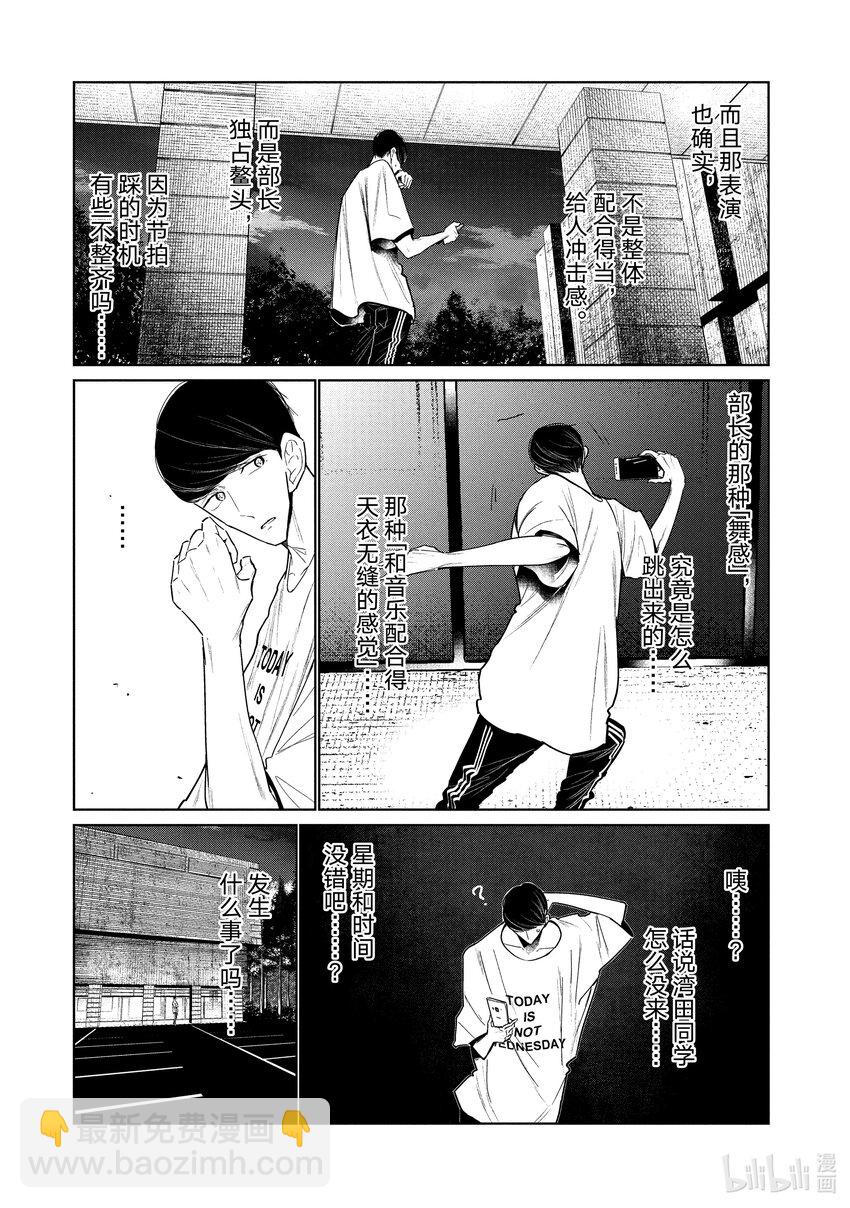 4 拍后音27