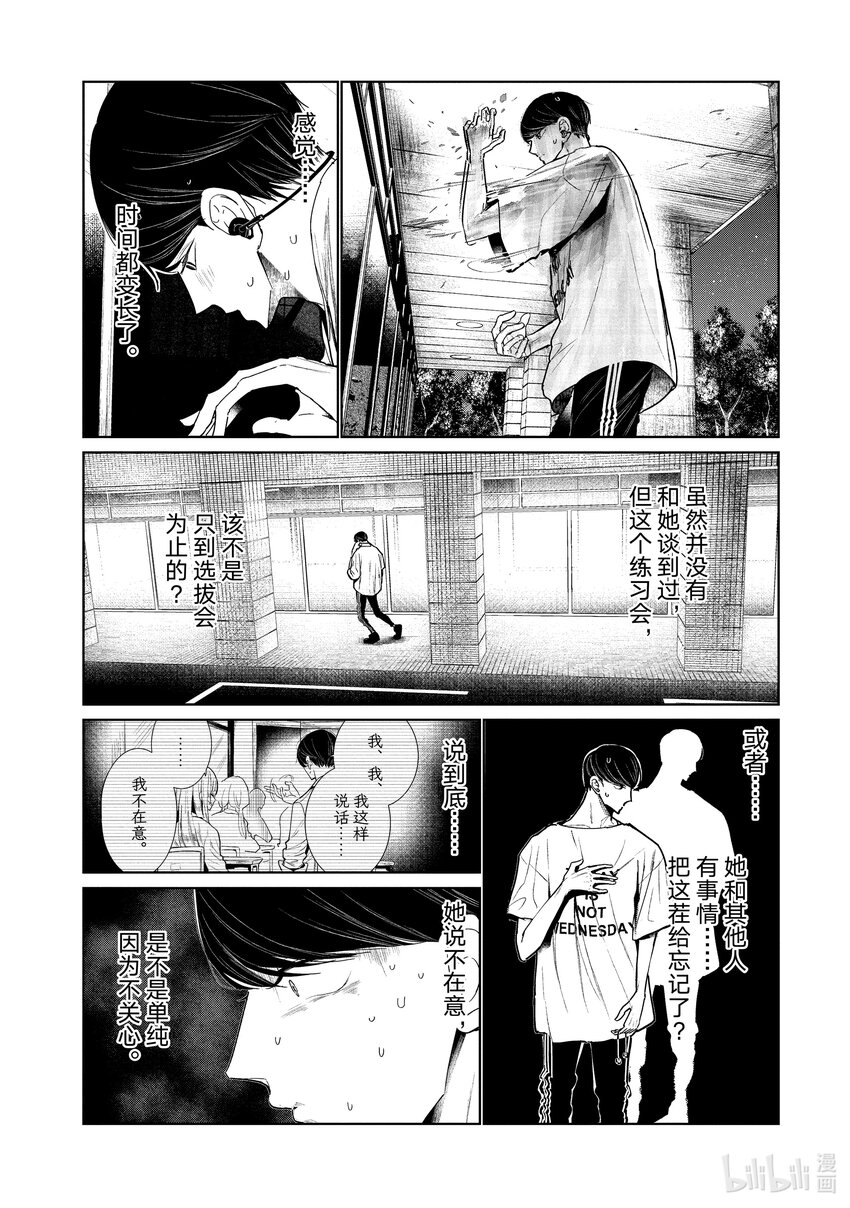 4 拍后音28