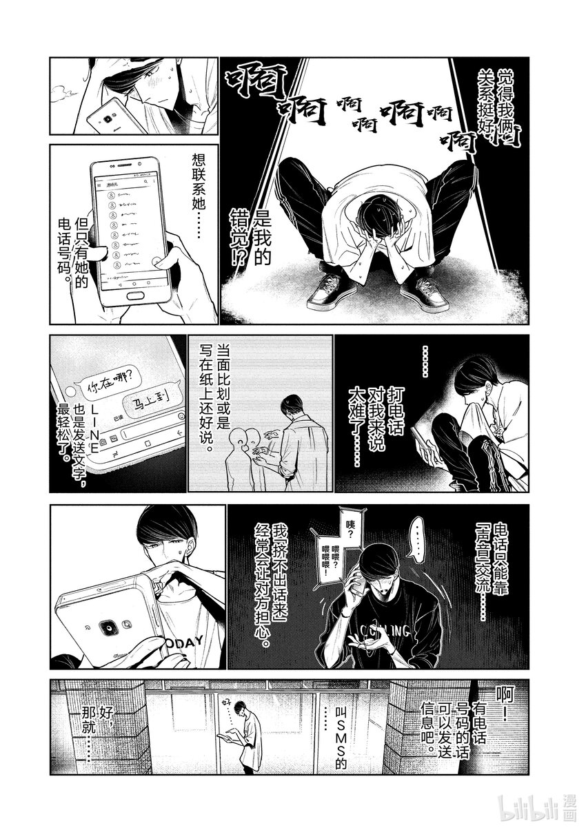 4 拍后音29