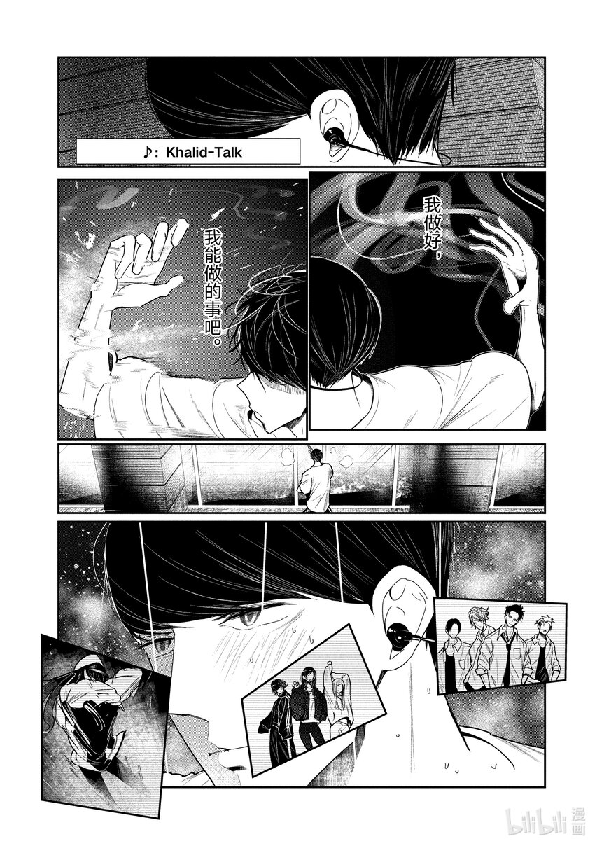 4 拍后音32
