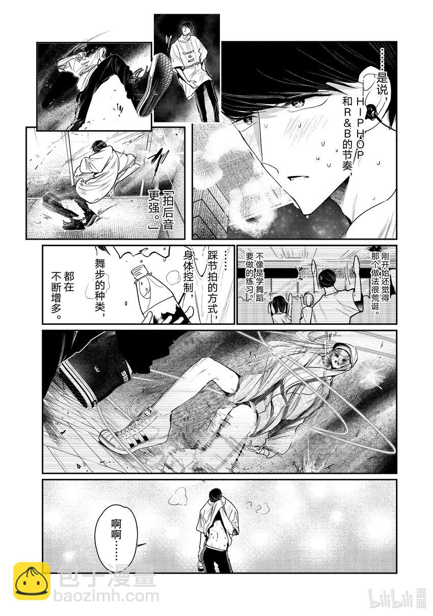 4 拍后音34