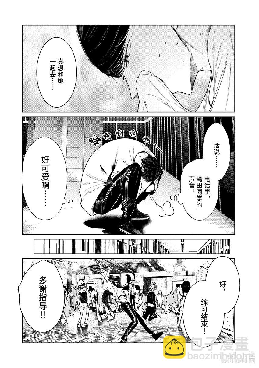 4 拍后音35