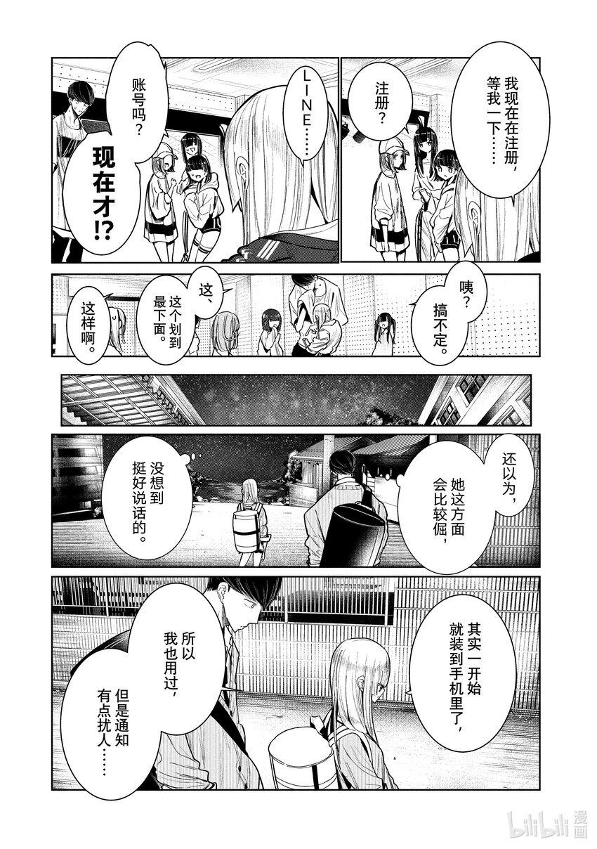 4 拍后音37