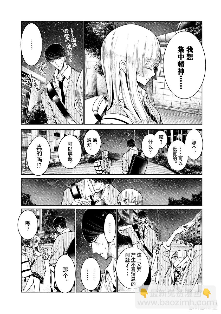 4 拍后音38