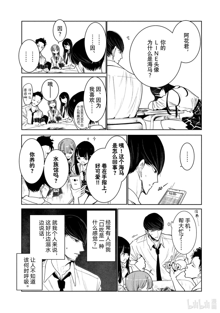 4 拍后音4