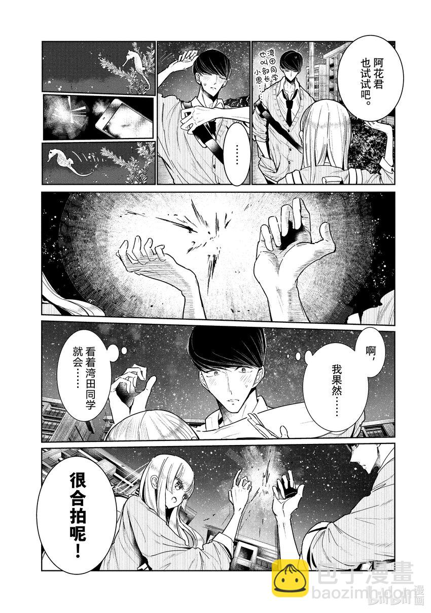 4 拍后音40