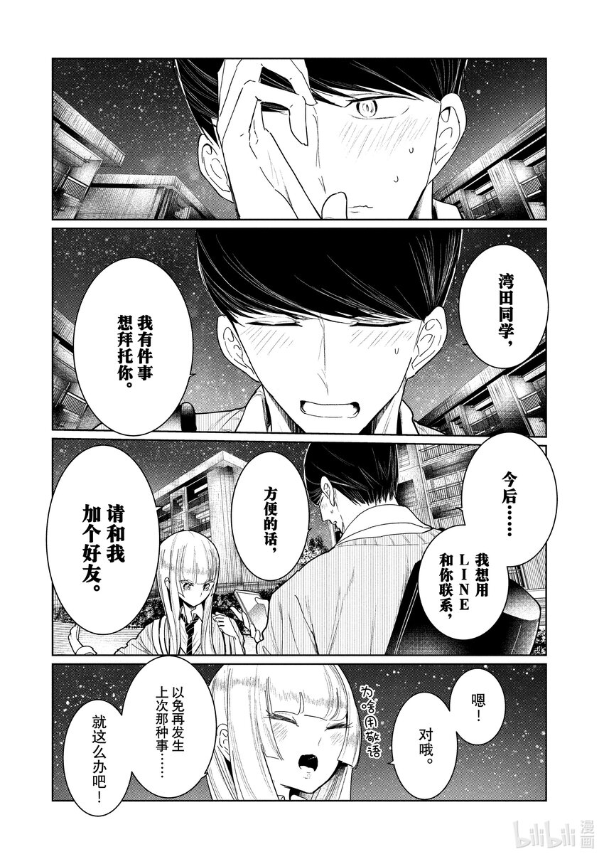 4 拍后音41