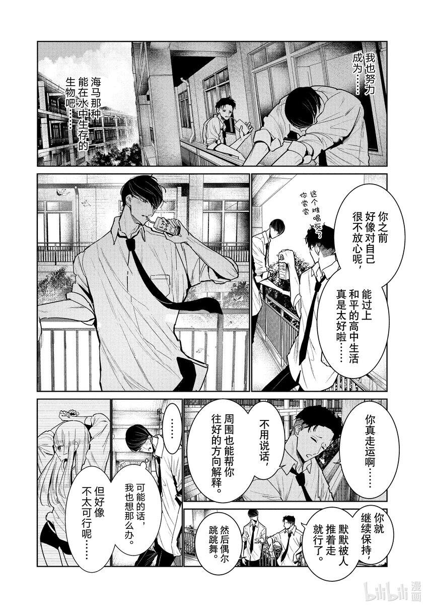 4 拍后音5