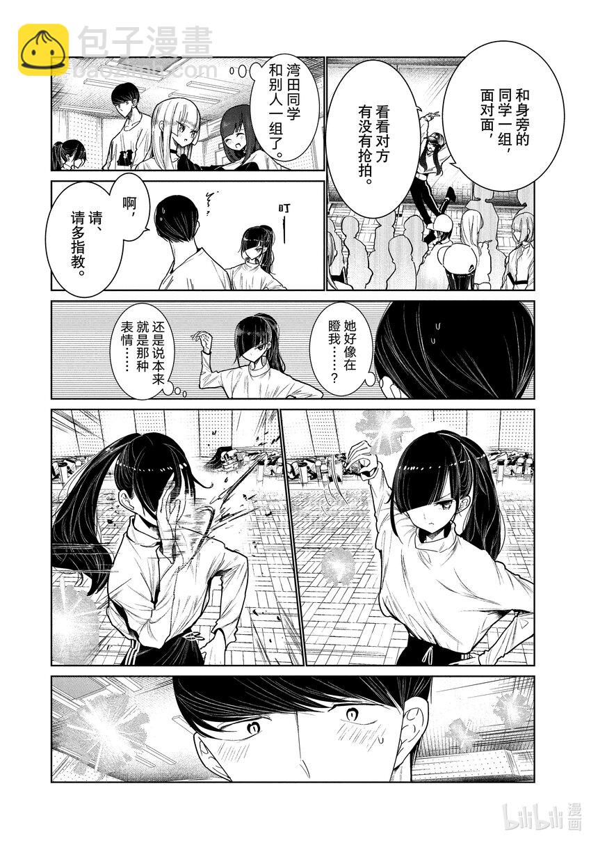 4 拍后音9