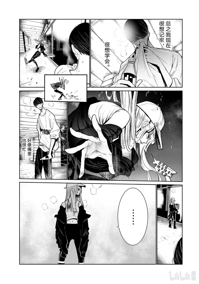 5 编舞20