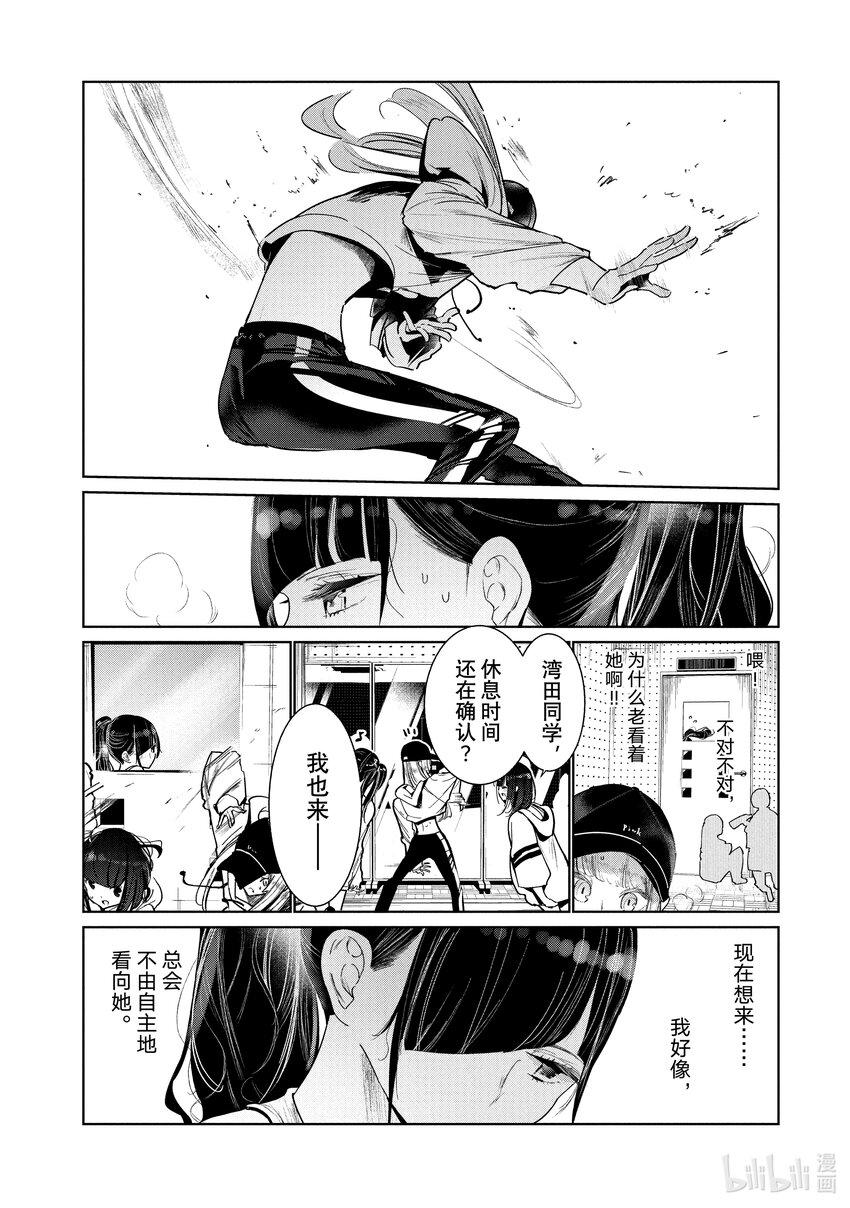5 编舞22