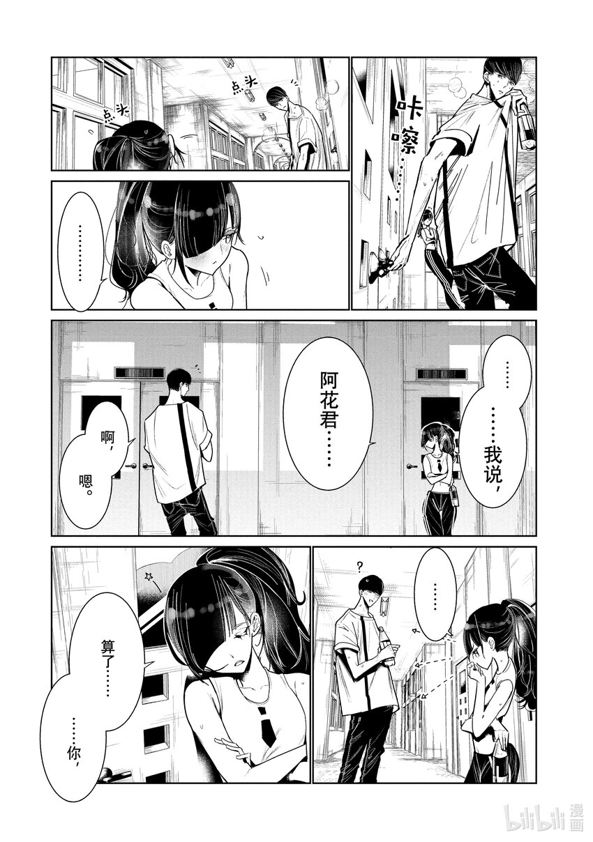 5 编舞23