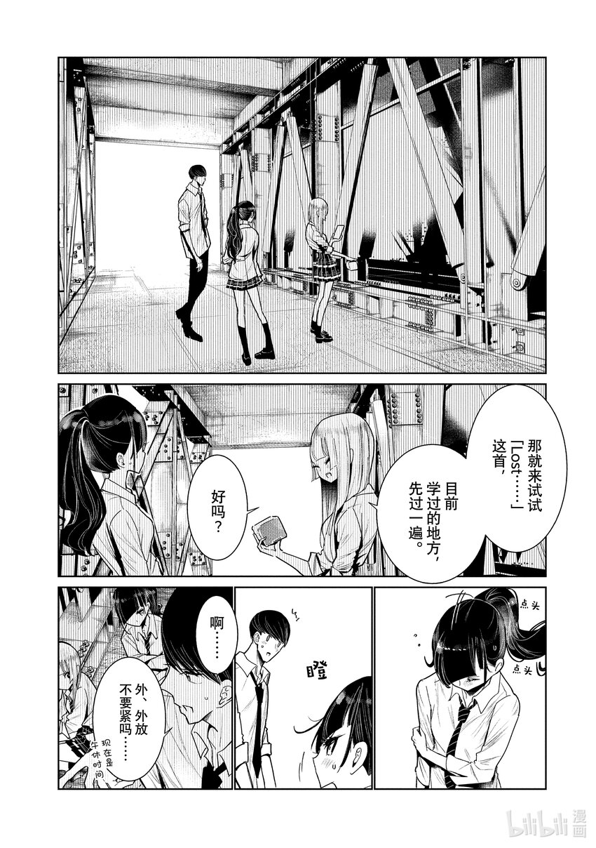 5 编舞28