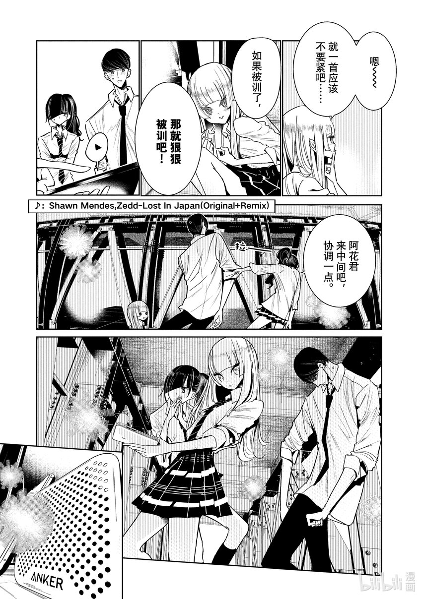 5 编舞29
