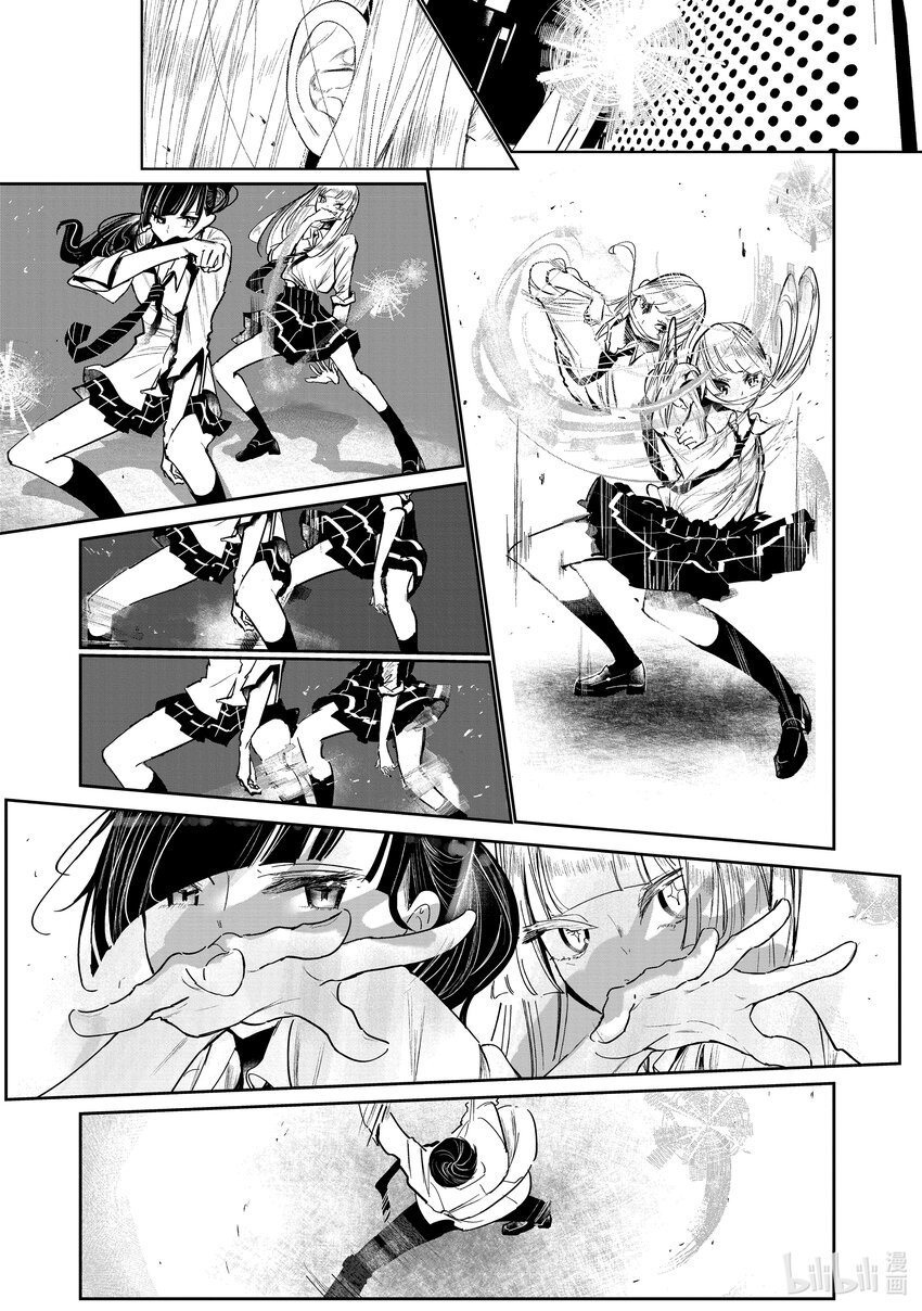 5 编舞33
