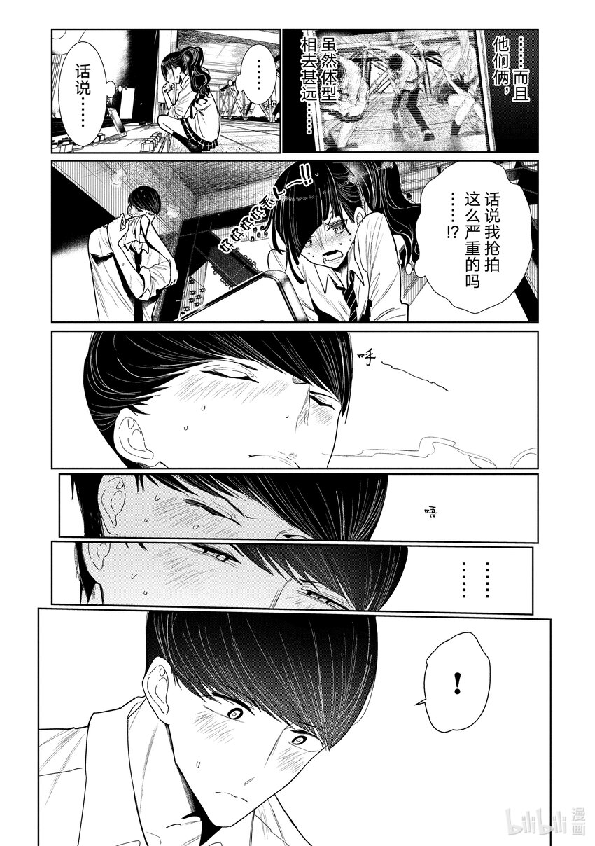 5 编舞35