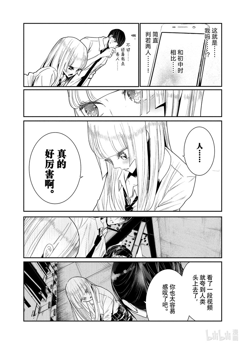 5 编舞36