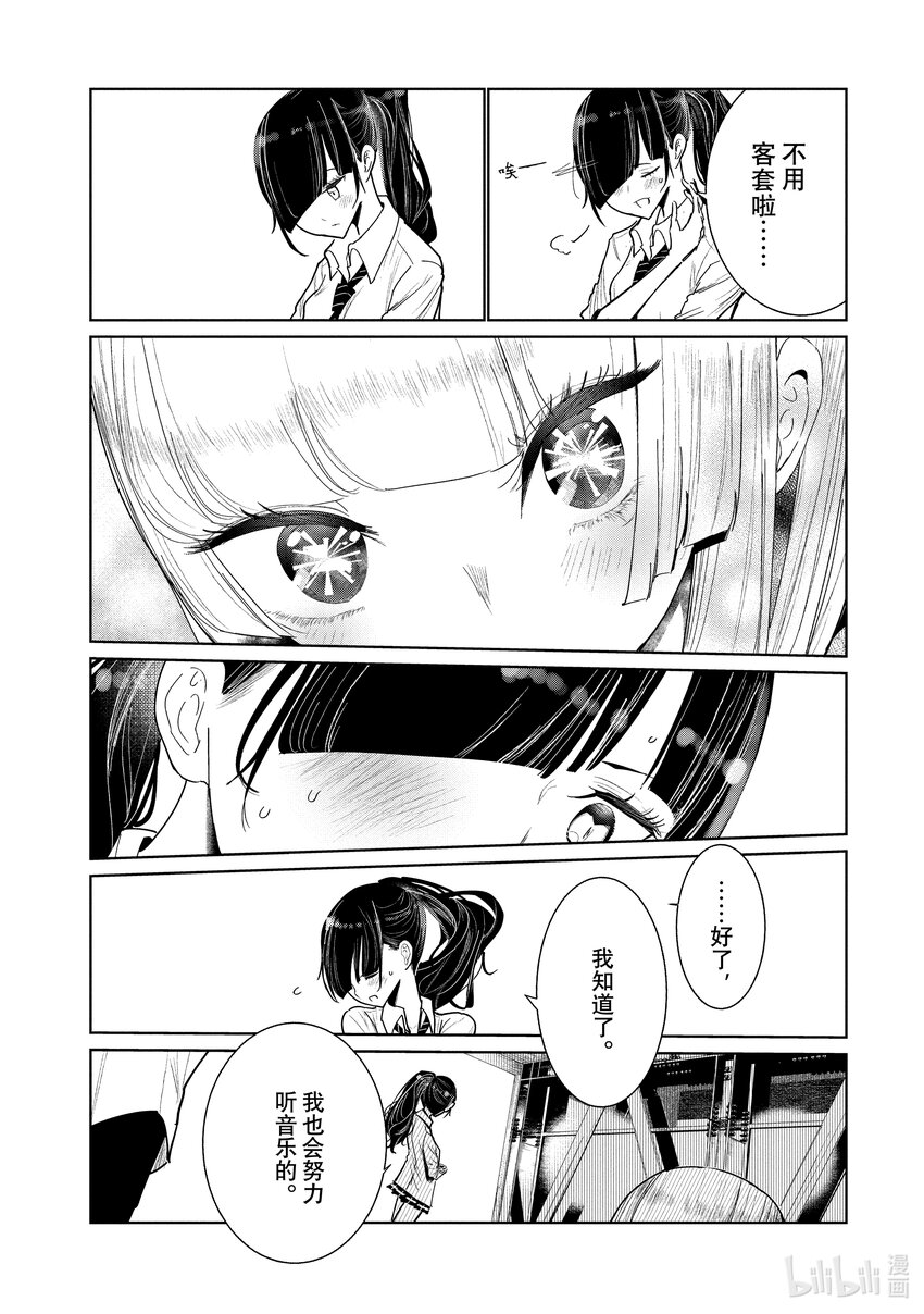 5 编舞38