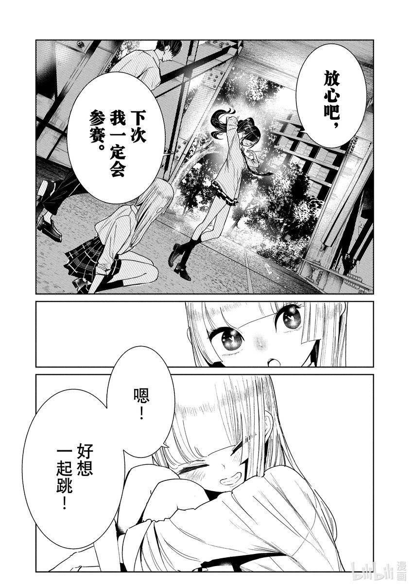 5 编舞39