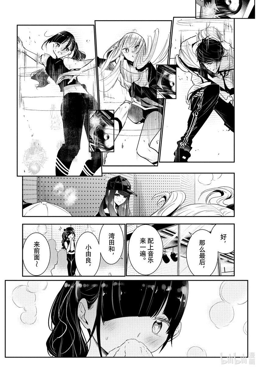 5 编舞41