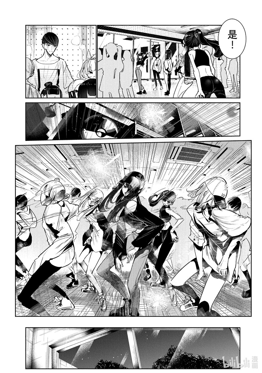 5 编舞42